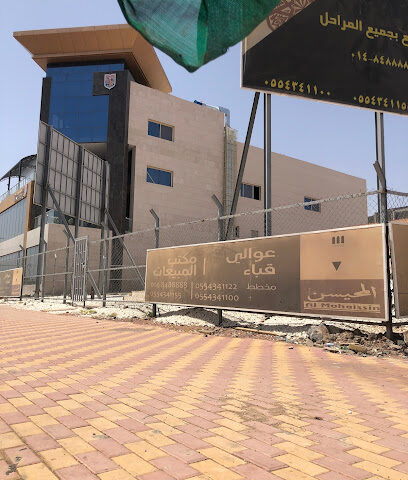 مكتب مبيعات مخطط عوالي قباء المدينة - المدينة المنورة - +966 56 437 0000