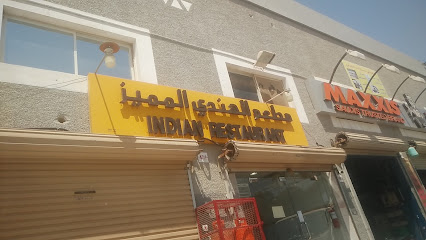 مطعم هندي - الجبيل - +966 50 498 2822