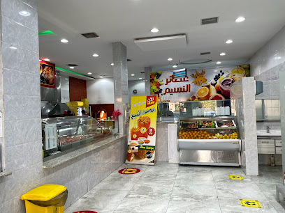 ربيع النسيم - رياض الخبراء - +966 50 245 1221