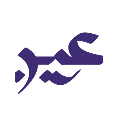 شركة عين العقارية - عنيزة - +966 55 010 6006
