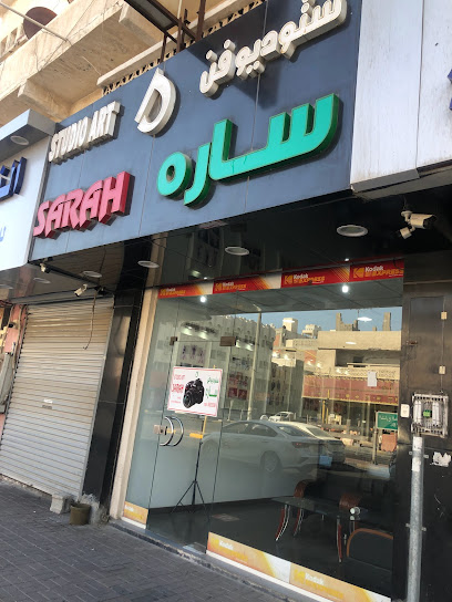 استوديو ساره الثقبه - Saudi Arabia|Al Khobar 34624|Al-Thuqbah|الشارع الخامس عشر، الثقبة،