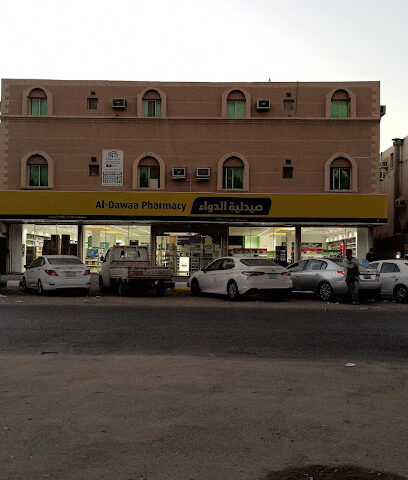 مكتب ربوة الجبيل للخدمات العقارية - الجبيل - +966 13 363 7231
