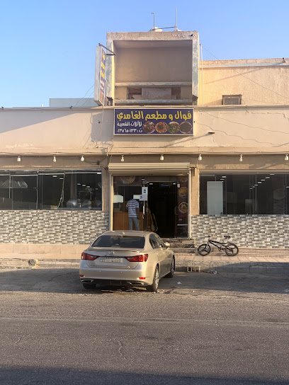 الغامدي - Saudi Arabia|Buqayq 33261|Almadinah|WMH7+FXX