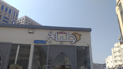 مطعم طباخ الباكستاني مطعم طباخ باكستانى - المدينة المنورة - +966 50 168 6968