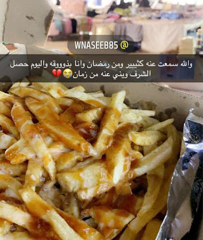 عمو وحيد عمو وحيد - جازان - +966 56 981 1463