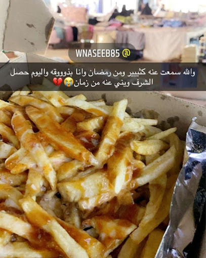 عمو وحيد عمو وحيد - Saudi Arabia|Jazan 82714|4 St