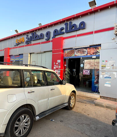 مطاعم ومطابخ العليان - البكيرية - +966 53 691 5330