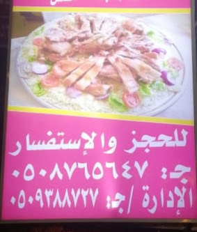 مطابخ ومحانذ شدا - أبها - +966 50 938 8727