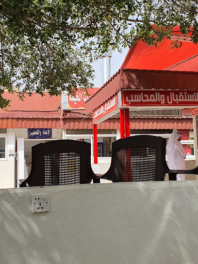 مطعم الخيمة - Saudi Arabia|تنومة_الاربوعة 62796|عقبة برمة