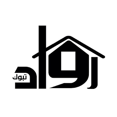 رواد تبوك - تبوك -