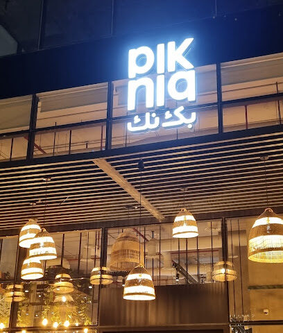 Pikniq - الخبر - +966 56 244 1304