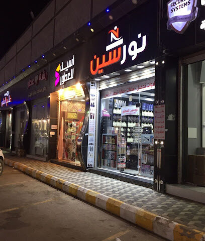 فهد للدعاية والاعلان - صبيا - +966 59 514 6142