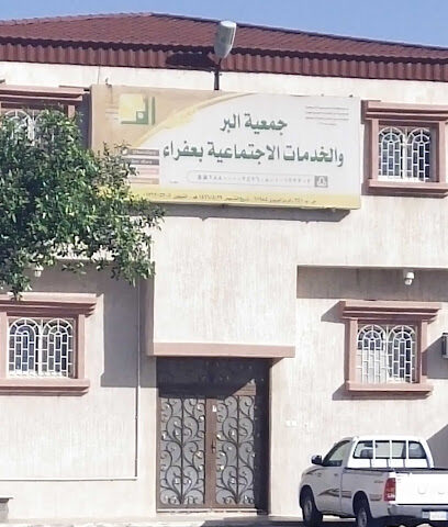 سوبر ماركت ومخابز سيتى - عفراء - +966 50 980 9123
