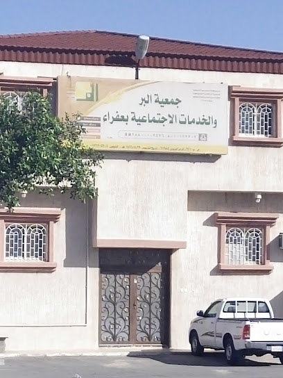 سوبر ماركت ومخابز سيتى - Saudi Arabia|Afraa 67311|M2V9+7HV
