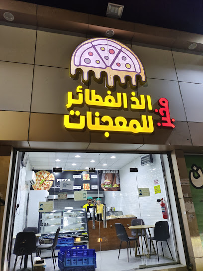 الذائر للمعجنات - Saudi Arabia|Al Madaya 82426|الطريق العام