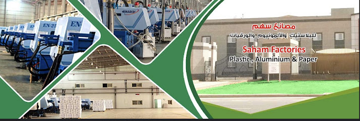 شركة عبدالعزيز محمد الماضي وشريكه - Buraydah 52548