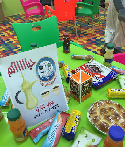 نادي حي تربة المدرسة - تربه - +966 50 636 0411