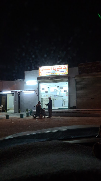 كافتيريا الهدى - Saudi Arabia|Al Jumum 25338،|Unnamed Road|JMJH+56G