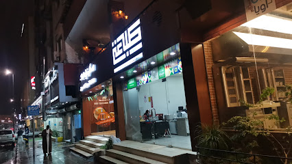 طباعة سريعة - الطائف - +966 56 252 6121