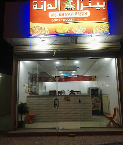 الدانه للبيتزا والعصيرات - الخرج - +966 50 710 2234