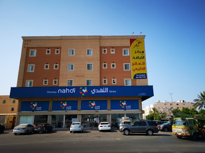 لياقا للعلاج الطبيعى | العلاج الطبيعي - تاروت - +966 55 077 1999