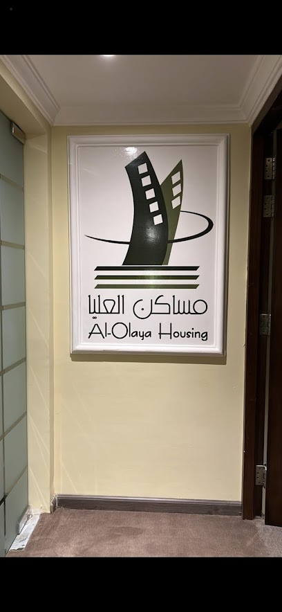 العليا للتسويق العقارى - Saudi Arabia|Al Khobar 34447|Olaya|Zaid Bin Al Khatab St