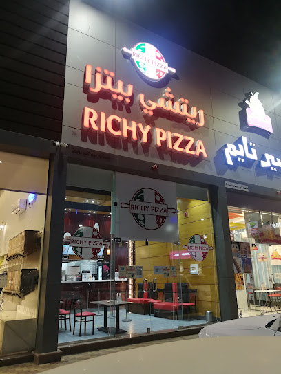 ريتشي بيتزا ريتشي بيتزا - Saudi Arabia|Tubarjal 74766|F6X3+XW