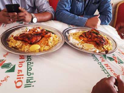 قلعة الأرز - الجبيل - +966 13 341 6222