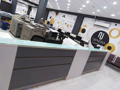 طابعة نورا - مطبعة نورا - الرياض - +966 53 350 6561