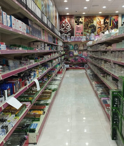مكتبة المعالي - خميس مشيط - +966 55 716 9316