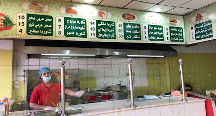 شاورما عالفحم - الدوادمي - +966 50 090 7840