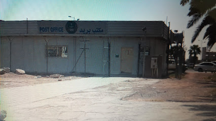 البريد السعودي سبل - يشيد - +966 9200 05700