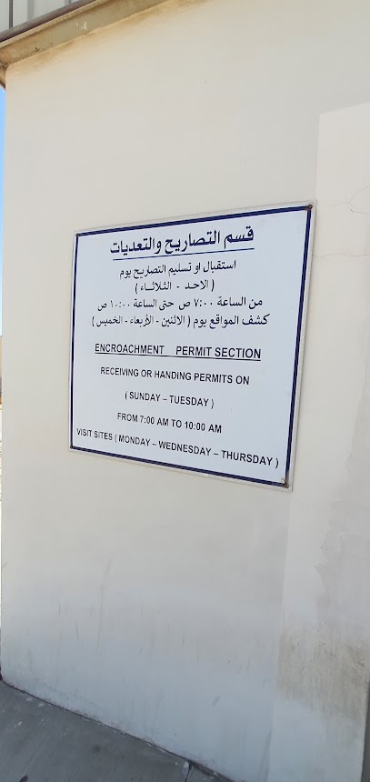 محطة الخبر المركزية - Dhahran 34451