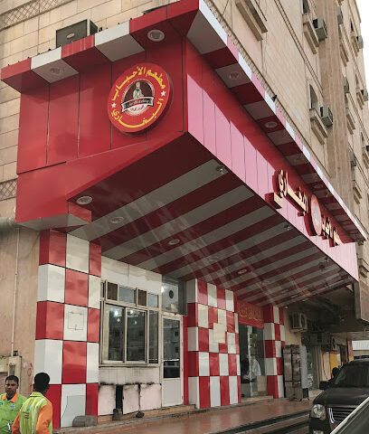 أحببت المطعم - مكة المكرمة - +966 55 001 6010