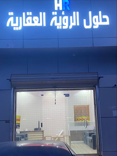 حلول الرؤية العقارية - Saudi Arabia|Abha 62581|شارع بني مالك|، بعد قوة الطوارئ