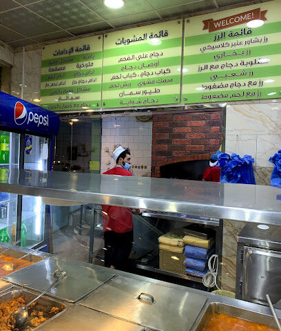 مطعم طعم البركات - بريدة - +966 50 247 1020