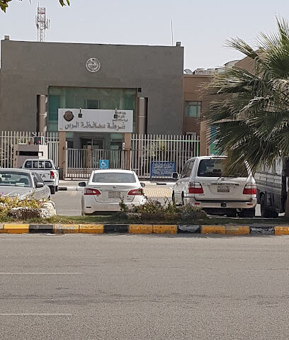 شرطة محافظة الرس - الرس - +966 16 333 0377