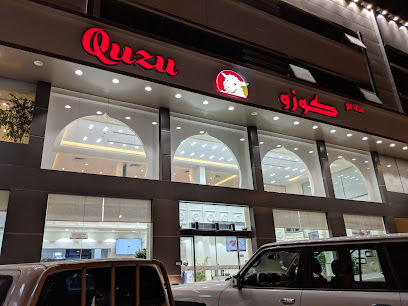 الرومانسية - سكاكا - +966 9200 14152