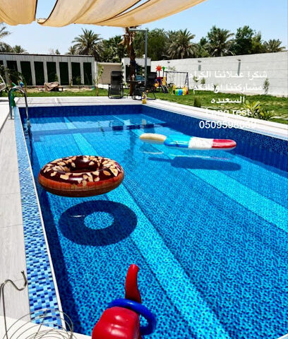 منتجع لونج ريست - عنك - +966 50 959 8069