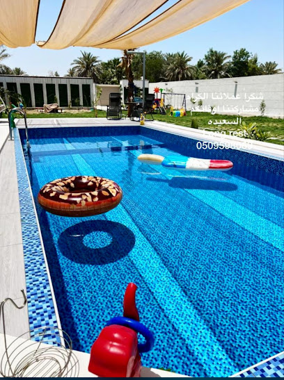 منتجع لونج ريست - Saudi Arabia|Anak 32651|Al Anwar