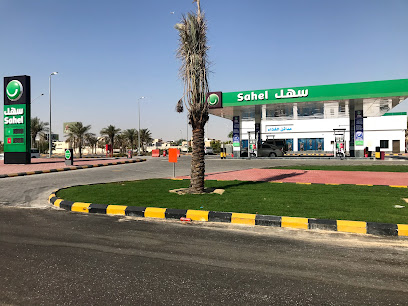 البريد السعودي سبل - الجبيل - +966 9200 05700