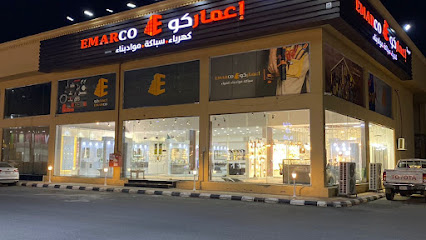 شركة اعماركو للتجارة - جازان - +966 50 944 0660