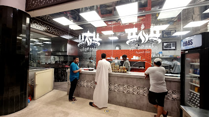 مطعم عم قدور ملك السيريه - مكة المكرمة - +966 55 956 6515