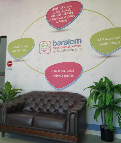 مركز البراعم التخصصي ، مركز براعم التخصصي - الرياض - +966 50 003 5566