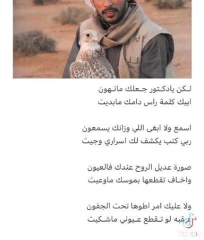 النور للخرسانة الجاهزة - الدمام -