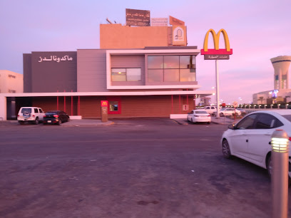 ماكدونالدز - Saudi Arabia|Tabuk 47312|Almuruj-B|Prince Mamduh Ibn Abdul Aziz