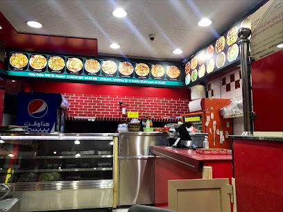 مطاعم الحربي كباب لمشويات - Saudi Arabia|65733|8132|5406 AJ Janub Rd