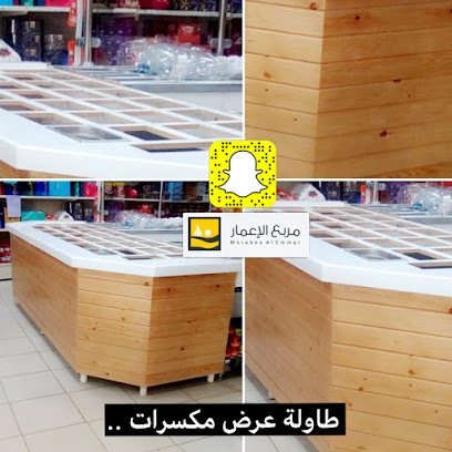 انشاء ساحة النجارة - بريدة - +966 50 707 0147