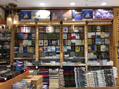 الفيصل للتسجيلات الإسلامية - مكة المكرمة - +966 53 220 5883