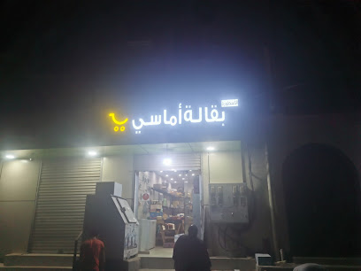 متجر الطباعة FUNOON - بيش - +966 55 222 1074